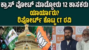 CT Ravi: Internal Probe Report on Cross-Voting Submitted to BJP State President BY Vijayendra