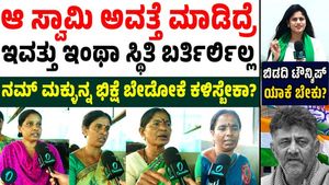 Bidadi Farmers Oppose Township Project, Voice Fears Over Losing Land and Livelihood