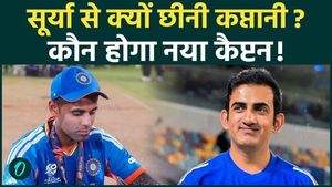 Suryakumar Yadav Captaincy: Will Surya lose the captaincy? BCCI's decision before the Ireland-England series