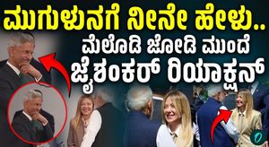 Jaishankar’s Smile During Modi Meloni Interaction at G7 Summit Goes Viral