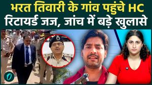 Bharat Tiwari Encounter: Retired High Court Judge Visits Bilauti Village as Judicial Probe Begins