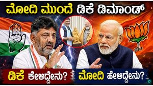 PM Modi CM DK Shivakumar Big Meeting in Delhi