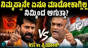 Your Father Couldn’t Do Anything to RSS, Can You?: CT Ravi Hits Back at Priyank Kharge