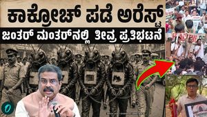 Six Arrested During 'Cockroach Janata Party' Protest at Jantar Mantar