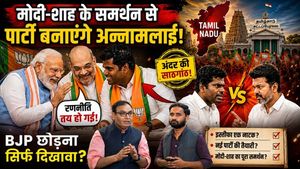 K Annamalai’s Exit a Master Plan? Backed by Modi &amp; Shah, Is He Launching a New Party in Tamil Nadu?