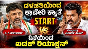 Mekedatu Dam Row: Karnataka vs Tamil Nadu Intensifies