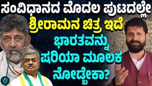 CT Ravi Hits Back at Congress Over Anti-Constitution Remarks