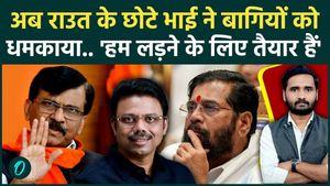 Shiv Sena UBT Split: Sunil Raut Warns Rebel MPs, Says Think About Your Future | Thackeray vs Shinde