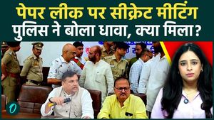 Police Enter Student Meeting in Prayagraj? Paper Leak Row Sparks Political Showdown