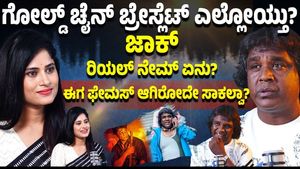 From Slum Streets to Stardom: Jolly Jolly Jack's Inspiring Journey | Cinema, Struggles &amp; Political Dreams