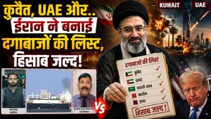 Iran Has the List of Traitors! Will Tehran Take Revenge on UAE, Kuwait and Its Secret Enemies?