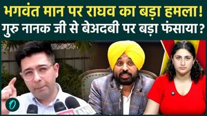 Bhagwant Mann Row: Raghav Chadha Alleges Fake Forensic Report, Demands Punjab CM's Resignation