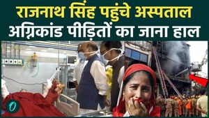 Lucknow Fire Tragedy: Rajnath Singh Visits KGMU Trauma Centre, Meets Fire Victims