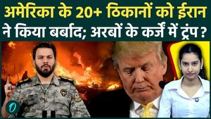 Iran HUMILIATES U.S. Defense? 20 U.S. Bases BOMBED In Chilling Missile Attack | SHOCKING Report