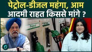 Petrol and Diesel Prices Updated on June 2 as Crude Oil Rally Fuels Inflation Concerns