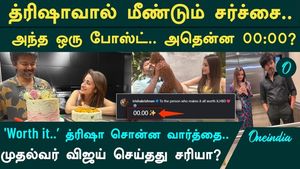 CM Vijay's Birthday Trisha's birthday wish post sparks controversy again! Why were official celebrations avoided