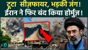 US-Iran War Takes New Turn! Iran's 'This Is Just the Beginning' Warning Raises Middle East Tensions