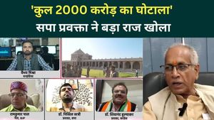 Ram Mandir Scam Controversy: SP Spokesperson Claims rupees 2000 Crore Scam, New Revelations Emerge Daily