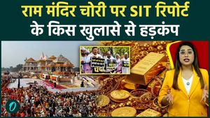 Major action in the Ayodhya Ram Mandir donation embezzlement case, which revelation in the SIT report caused a stir?