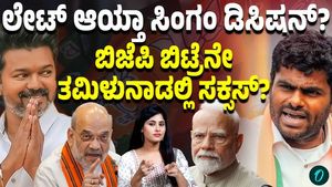 Is Annamalai Too Late? Will the 'Singam' Quit BJP and Launch His Own Party?