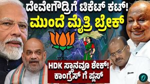 Will BJP Face Vokkaliga Backlash Over Devegowda's Rajya Sabha Snub? What Lies Ahead for the BJP-JDS Alliance?
