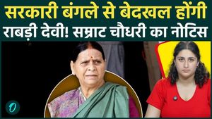 Rabri Devi Bungalow Row Sparks Political Storm as Eviction Notice Triggers Fresh Debate
