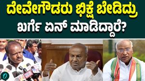 HD Kumaraswamy Questions Kharge Over Karnataka Irrigation Issues in Rajya Sabha