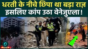 Venezuela Earthquake Explained: Why did two major tremors of over 7.0 magnitude occur?