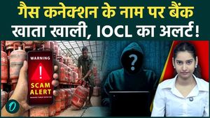 Indian Oil Warns LPG Customers Against Fraudsters Demanding Money for New Connections and Services