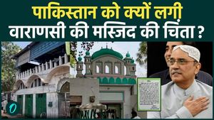 Pakistan's Concern Over Kashi Ganj Shaheeda Mosque Draws Strong Response From Indian Muslims