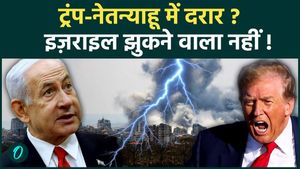Trump-Netanyahu Rift? Israeli PM Says He Doesn't Act on Every US Demand Amid Tensions