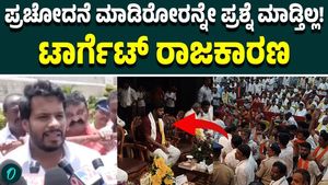 Nikhil Kumaraswamy Meets JDS-BJP Workers Arrested in Chikkaballapur Incident