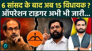 Operation Tiger Just a Trailer? More Trouble for Shiv Sena UBT as 15 MLAs May Rebel | Eknath Shinde