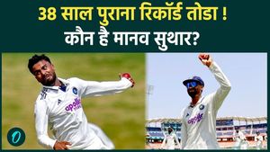 Who is Manav Suthar? The Spinner Who Created History with 7 Wickets on Test Debut!