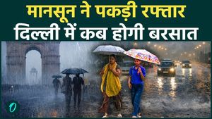 Monsoon Weather Update: