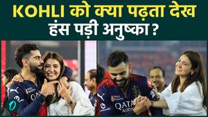 What did Virat read on the IPL Trophy that made Anushka Sharma burst into laughter? This cute moment is viral.