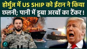 Iran BOMBS U.S Tanker BREAKING: U.S-Owned Ship MSC Sariska POUNDED With Cruise Missiles