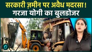 Illegal Madrasa on Government Land: Yogi's Bulldozer Roars! Rs.25 Crore Land Free in Ghaziabad, Funding Probe BeginsIllegal Madrasa on Government Land: Yogi's Bulldozer Roars! Rs.25 Crore Land Free in