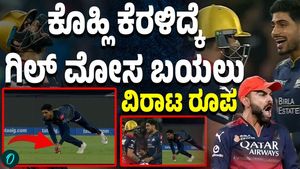 Virat Kohli Challenges Umpire’s Decision, Wins the Battle and Leads RCB to Glory