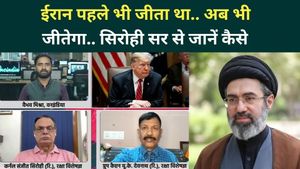 Iran-US War: Mojtaba Khamenei Headed for Victory? Trump and Netanyahu at Odds,Will Israel Pay Price?