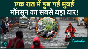 Mumbai Rain: Mumbai submerged under 300 mm of rainfall, roads turn into rivers.