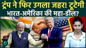 Donald Trump Confident of Early India-US Trade Agreement, Praises PM Modi