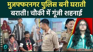 Muzaffarnagar Police became the groom's and bride's side, the loving couple exchanged garlands at the police station. A unique initiative by UP Police