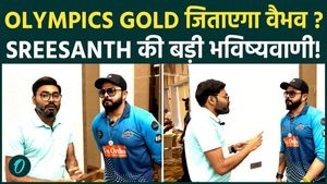 15-Year-Old Vaibhav Sooryavanshi Gets Massive Backing from Sreesanth: How Can He Win an Olympic Gold Medal for India?