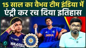 Vaibhav Suryavanshi gets a place in the Indian team! Teams for Ireland &amp; England Tour announced, names cause uproar