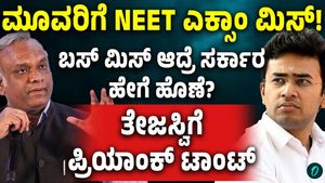 Tejasvi Surya vs Priyank Kharge: NEET Exam Day Rally Sparks Political War in Karnataka