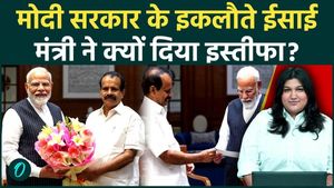 George Kurian Resigns: First Ministerial Exit in Modi 3.0 Sparks Reshuffle Buzz
