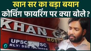 Firing Outside Khan Sir's Institute in Patna: Students Protest Seeking Security and Justice