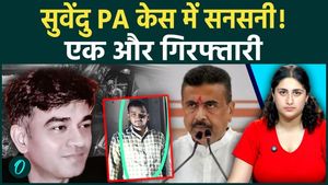 Big Breakthrough in Suvendu Adhikari PA Murder Case: Another Accused Arrested by CBI from Ballia