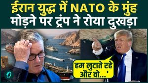 NATO REJECTS To Support U.S. During Iran War: Trump CONFIRMS Broken Alliance With Europe